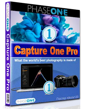 Иконка Phase One Capture One Pro 11.3.0.20 (2018) РС