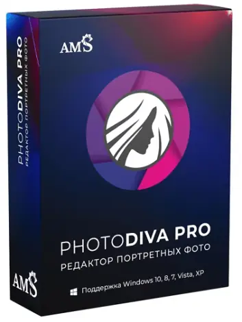 Иконка PhotoDiva Pro 3.25 RePack (& Portable) by elchupacabra [Ru En]