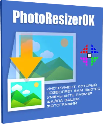 Иконка PhotoResizerOK 2.91 Portable [Multi Ru]