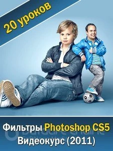 Иконка Photoshop