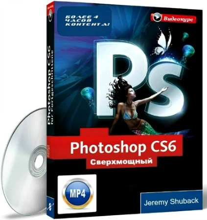 Иконка Photoshop