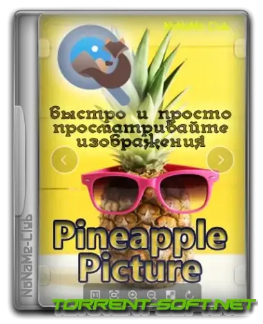 Иконка Pineapple Pictures 0.7.1 Portable [Multi Ru]
