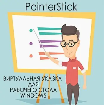 Иконка PointerStick 3.41 (2019) PC Portable
