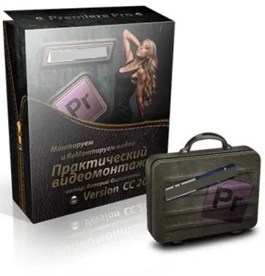 Иконка Практический видеомонтаж в Premiere Pro CC (2015) Видеокурс