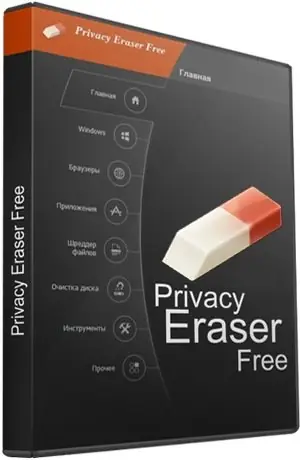 Иконка Privacy Eraser Free 5.14.0 Build 3972 + Portable [Multi Ru]
