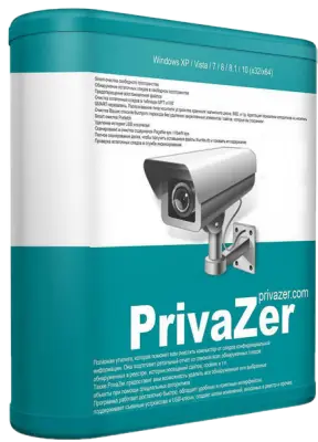Иконка PrivaZer 3.0.82 [Donors version] (2019) РС RePack & Portable by elchupacabra