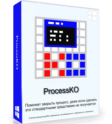 Иконка ProcessKO 6.06 Portable [Multi Ru]