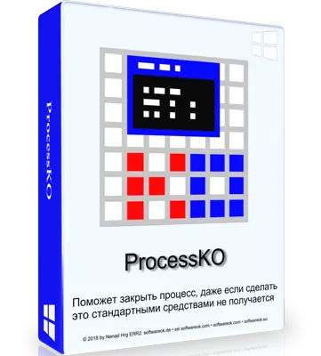 Иконка ProcessKO 6.11 Portable [Multi Ru]