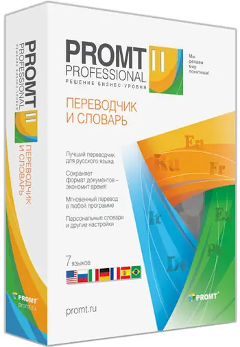 Иконка Promt 18 Professional (2017) Русский Английский