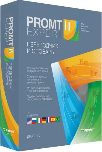 Иконка Promt Expert 12 Build 12.0.20 (2016) Русский Английский