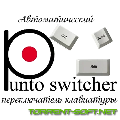 Иконка Punto Switcher