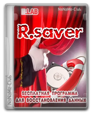 Иконка R.saver 8.17 [Ru]