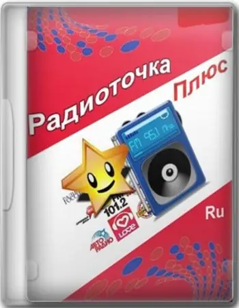 Иконка Радиоточка Плюс 23.1 + Portable [Ru]