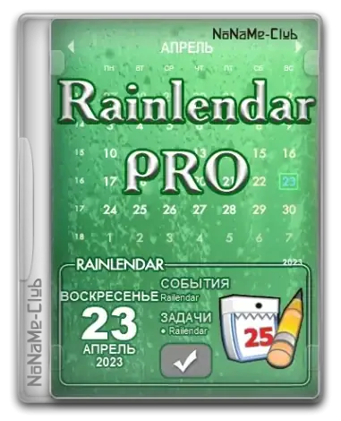 Иконка Rainlendar Pro 2.21.1 Build 178 [Multi Ru]