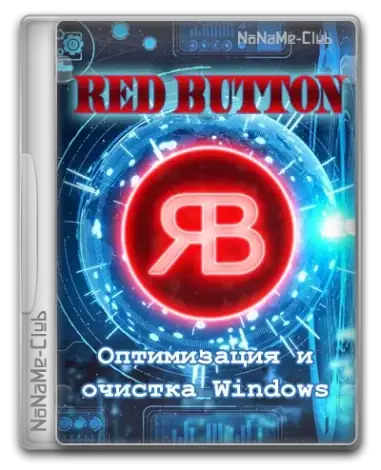 Иконка Red Button 5.98 [Ru En]