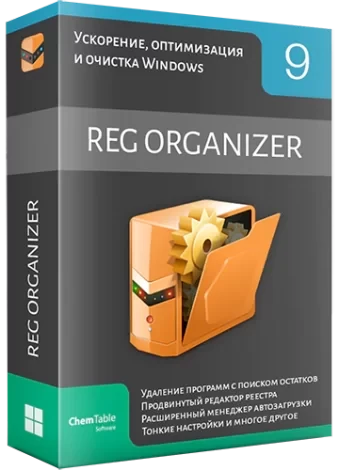 Иконка Reg Organizer