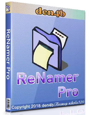 Иконка ReNamer Pro 6.9 (2018) РС Portable