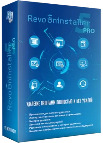 Иконка Revo Uninstaller Pro 5.1.0 RePack (& Portable) by KpoJIuK [Multi Ru]