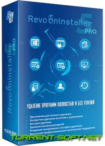 Иконка Revo Uninstaller Pro 5.2.1 RePack (& Portable) by Dodakaedr [Multi Ru]