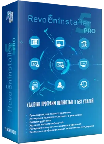 Иконка Revo Uninstaller Pro 5.3.7 RePack (& Portable) by KpoJIuK [Multi Ru]