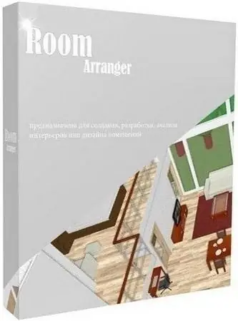 Иконка Room Arranger 9.6.0.622 RePack (& Portable) by TryRooM [Multi Ru]
