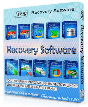 Иконка RS Recovery Software 2018 (2018) РС