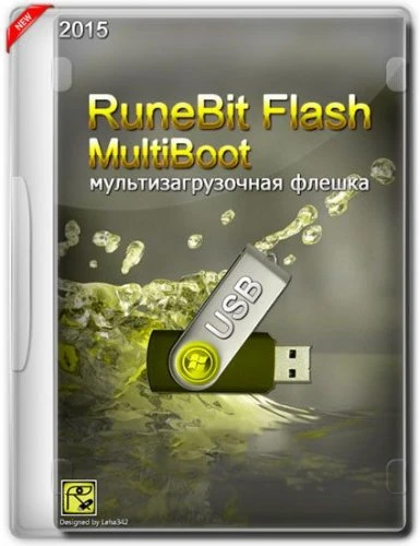 Иконка RuneBit Flash