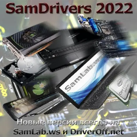 Иконка SamDrivers 23.1 Сборник драйверов для Windows [Multi Ru]