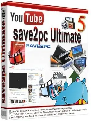 Иконка save2pc Ultimate 5.5.7.1584 (2019) PC RePack & Portable by TryRooM