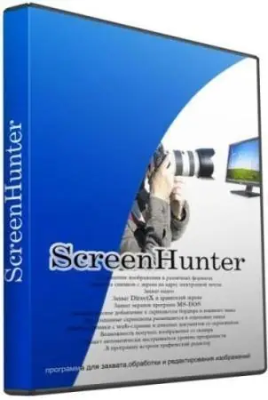 Иконка ScreenHunter Pro 7.0.1275 (2022) РС Repack & Portable by elchupacabra