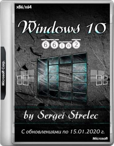 Иконка Sergei Strelec