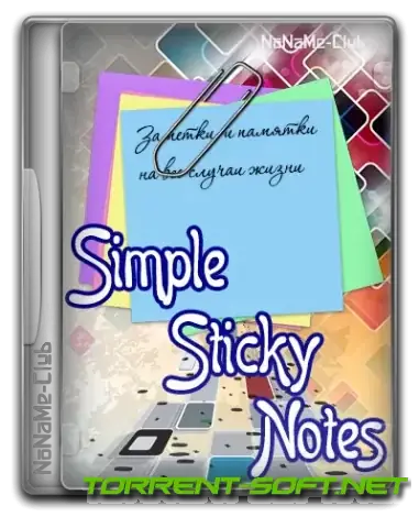 Иконка Simple Sticky Notes 6.1.0 [Multi Ru]