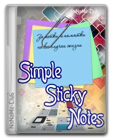Иконка Simple Sticky Notes 6.7.5 [Multi Ru]