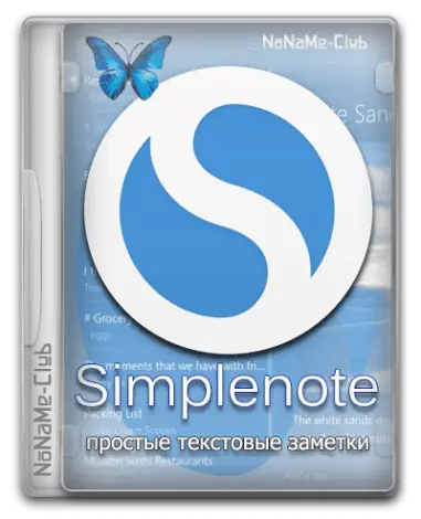 Иконка Simplenote 2.12.0 [En]