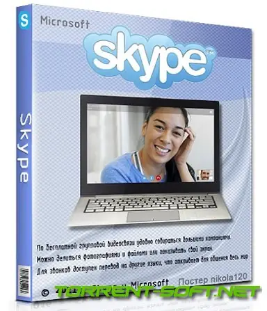 Иконка Skype 8.105.0.211 RePack (& Portable) by elchupacabra [Multi Ru]
