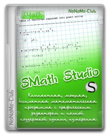 Иконка SMath Studio Desktop 1.0.8348 [Multi Ru]