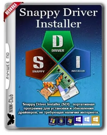 Иконка Snappy Driver Installer R1804 [Драйверпаки 18053] [17.05] (2018) PC