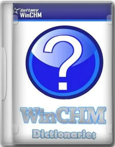 Иконка Softany WinCHM Pro 5.499 RePack (& Portable) by elchupacabra [Ru En]
