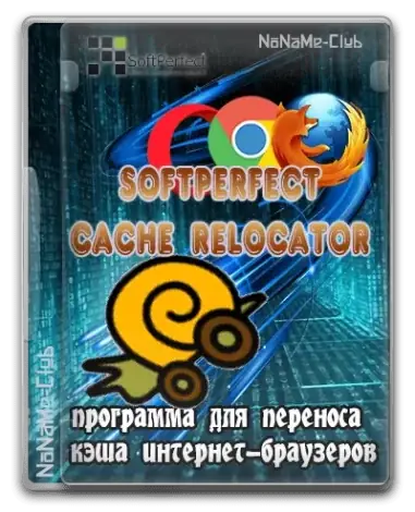Иконка SoftPerfect Cache Relocator 1.7 Portable [Ru En]