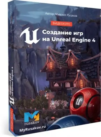 Иконка Создание игр на Unreal Engine 4 (2020) Видеокурс
