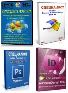 Иконка Специалист