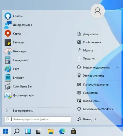Иконка StartAllBack 3.1.2 StartIsBack++ 2.9.16 (2.9.1 for 1607) StartIsBack+ 1.7.6 StartIsBack 2.1.2 RePack by elchupacabra [Multi Ru]
