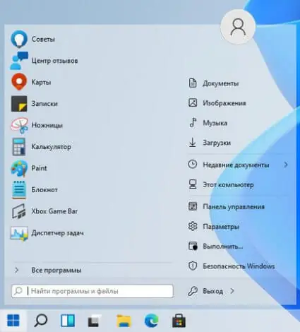 Иконка StartAllBack 3.5.1 StartIsBack++ 2.9.17 (2.9.1 for 1607) StartIsBack+ 1.7.6 StartIsBack 2.1.2 RePack by elchupacabra [Multi Ru]