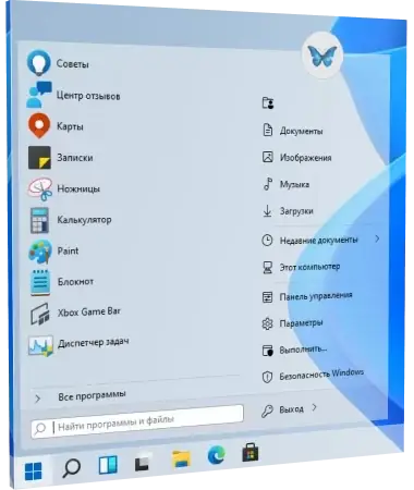 Иконка StartAllBack 3.5.6 StartIsBack++ 2.9.17 (2.9.1 for 1607) StartIsBack+ 1.7.6 StartIsBack 2.1.2 RePack by elchupacabra [Multi Ru]