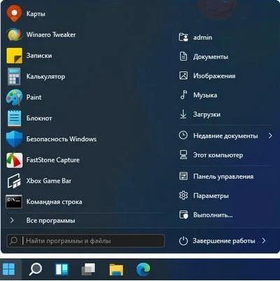 Иконка StartIsBack