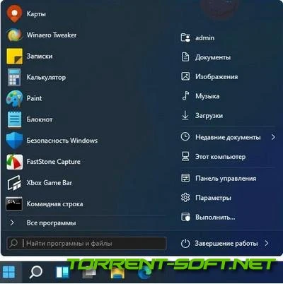 Иконка StartIsBack