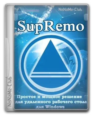 Иконка SupRemo 4.10.0.2065 [Multi Ru]