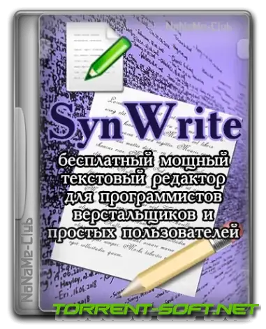 Иконка SynWrite 6.41.2780 + Portable [Multi Ru]