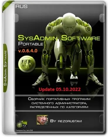 Иконка SysAdmin Software Portable v.0.6.4.0 by rezorustavi (Update 05.10.2022) [Ru]