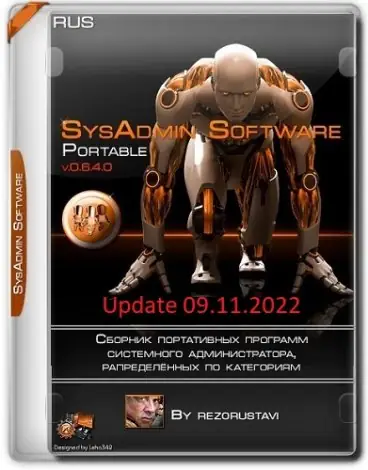 Иконка SysAdmin Software Portable v.0.6.4.0 by rezorustavi (Update 09.11.2022) [Ru]